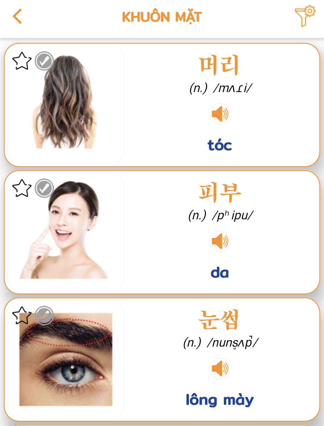 Nguồn: App học từ vựng tiếng Hàn PORO