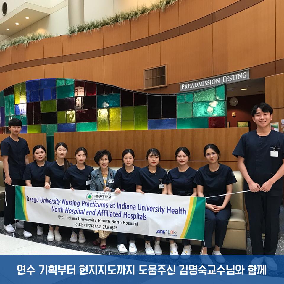 Đại học Daegu có hàng ngàn Du học sinh quốc tế Đại học Daegu có hàng ngàn Du học sinh quốc tế