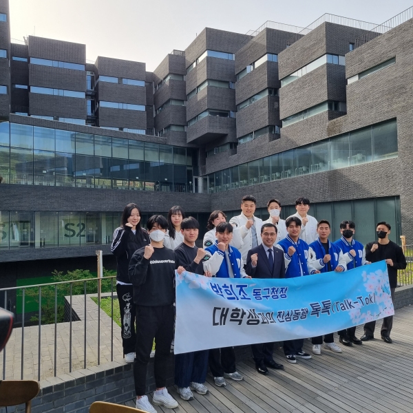 ĐẠI HỌC DAEJEON - 대전대학교 - Du học Hàn Quốc JPSC