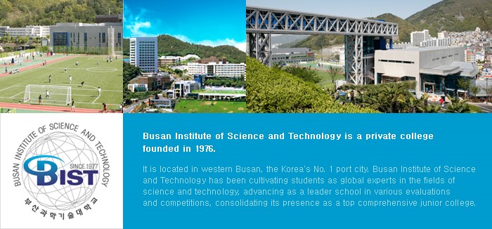 Thông tin trường Đại học Khoa học kỹ thuật Busan