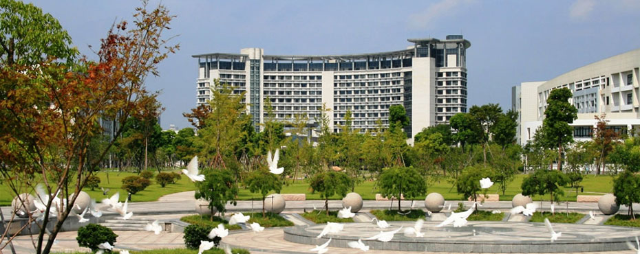 Đại học Inje