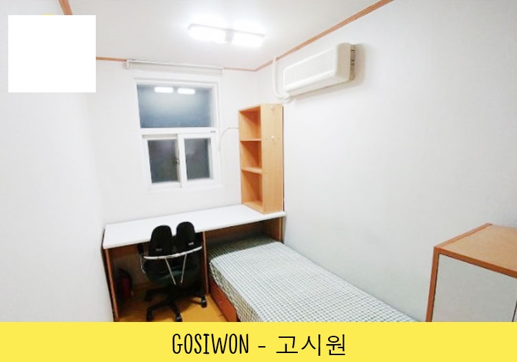 Goshiwon