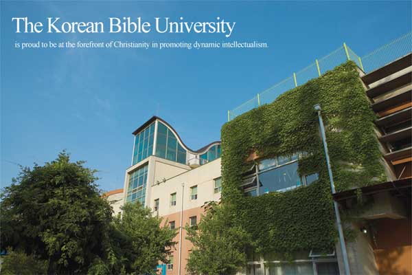 Korean Bible University