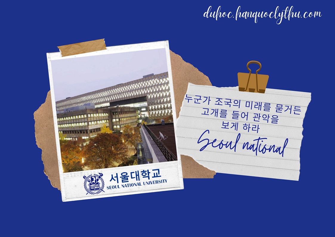 Slogan của trường Đại học Quốc gia Seoul