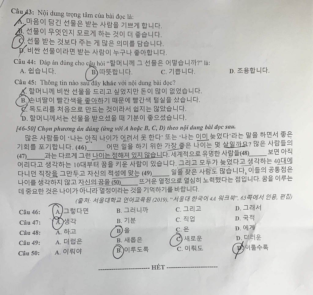 Đề thi tiếng Hàn THPT Quốc Gia 2023 (mã đề 001) - Trang 4