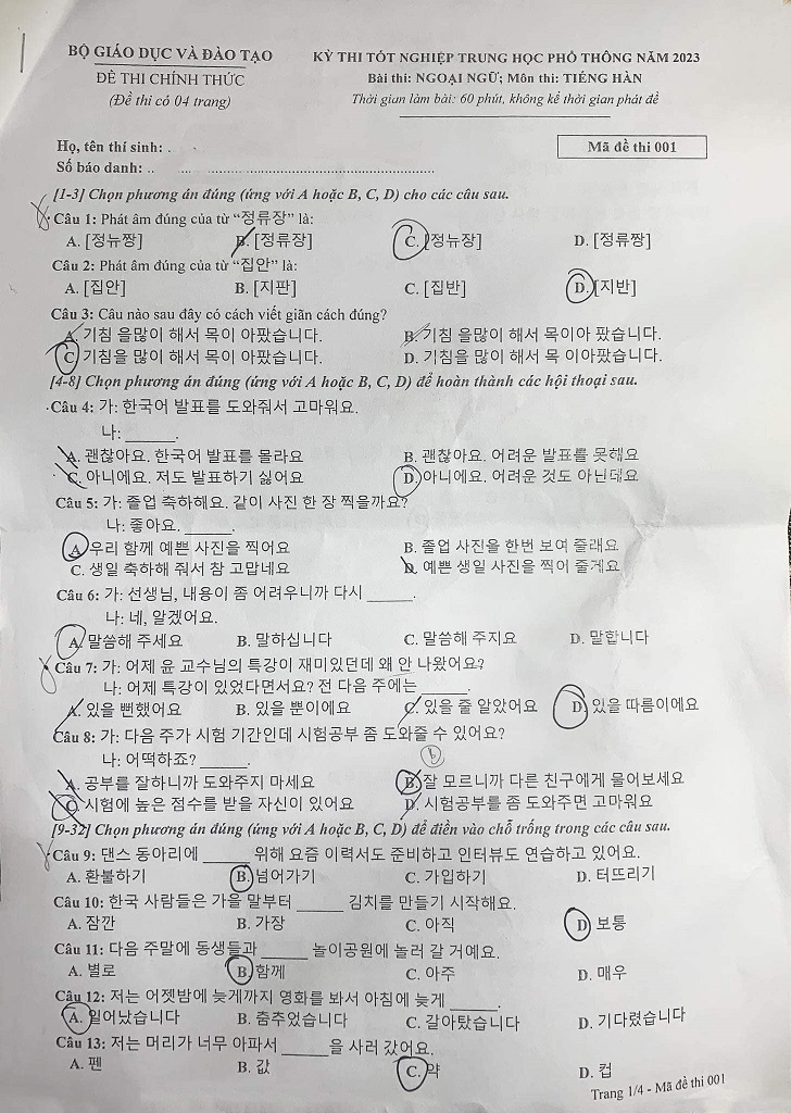 Đề thi tiếng Hàn THPT Quốc Gia 2023 (mã đề 001) - Trang 1 