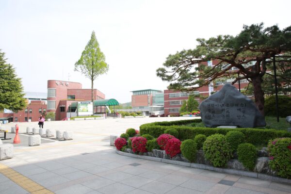 Cao đẳng khoa học kỹ thuật Daejeon