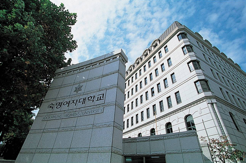 Toà nhà tại đại học nữ sinh Sookmyung